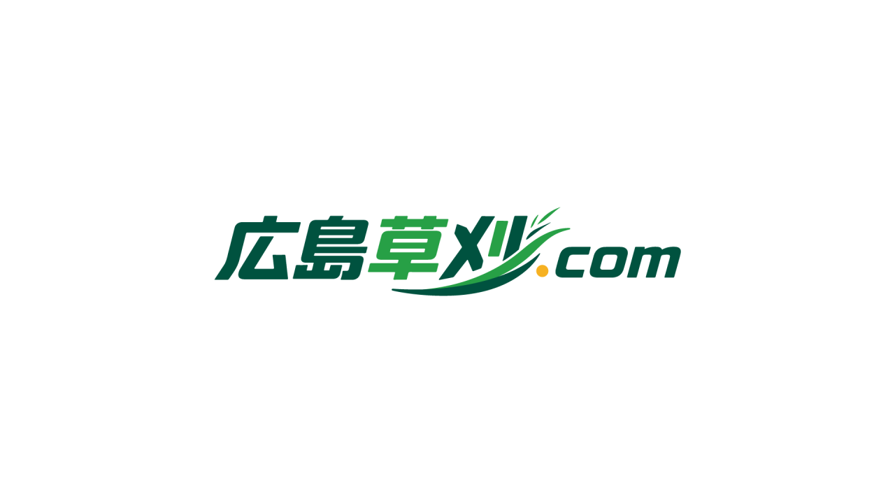 広島草刈りドットコム
